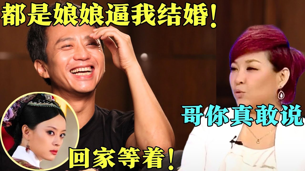 時空對話:探尋鄧超的個人資料簡歷老婆背后的生活劇本