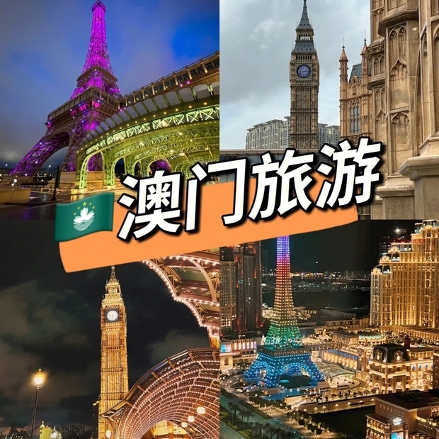 深度探秘：大三巴“一肖二碼免費公開”的文化藝術(shù)解讀與歷史符號
