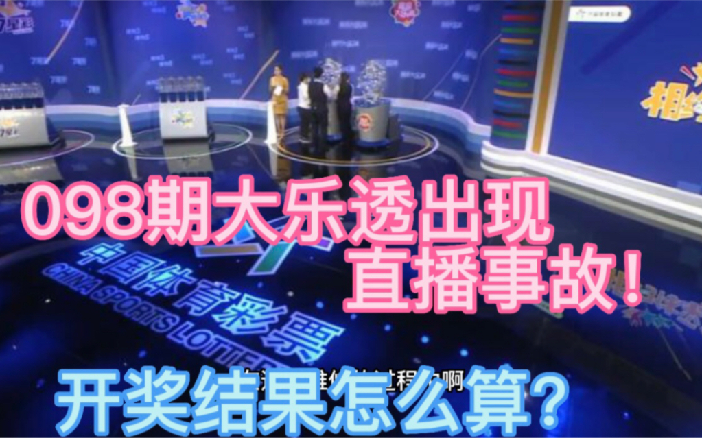 聚焦：2025新奧歷史開獎(jiǎng)結(jié)果引爆社會(huì)輿論新博弈