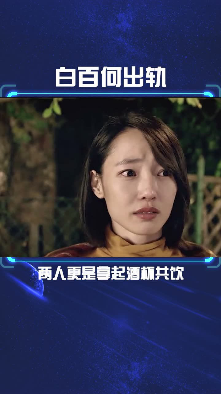 白百何一陽指是指啥：一場事件的場景聚合與多元勾勒