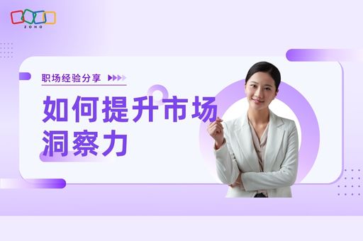 透徹解讀77777888管家婆四肖四碼：企業(yè)數(shù)字化管理的精髓