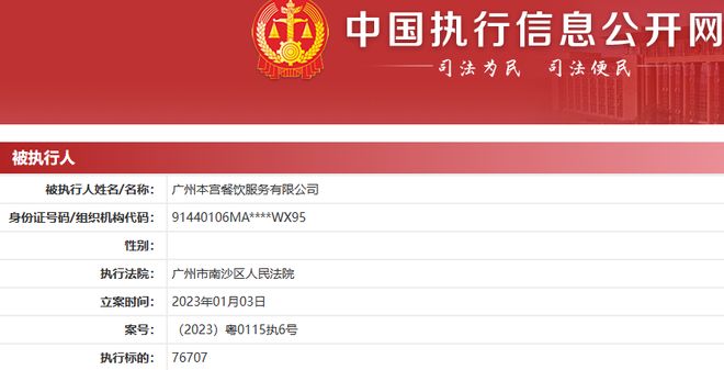 官網(wǎng)首頁 第8頁