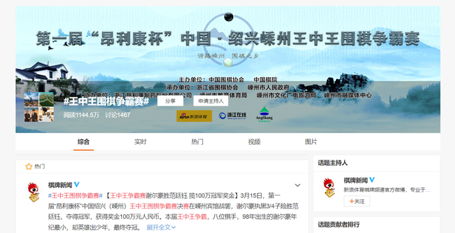 新澳王中王資料大全：信息時代下的爭議與博弈新局面