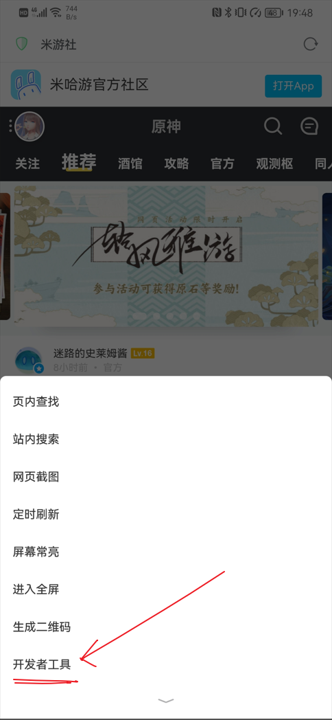 2025年7月14日 第6頁