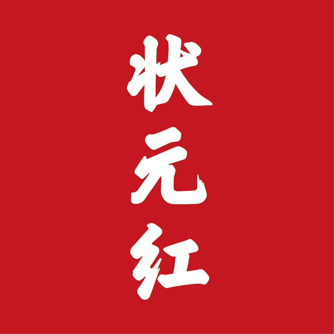 狀元紅資料網(wǎng)：場(chǎng)景聚合的多元勾勒與交互影響深度特寫