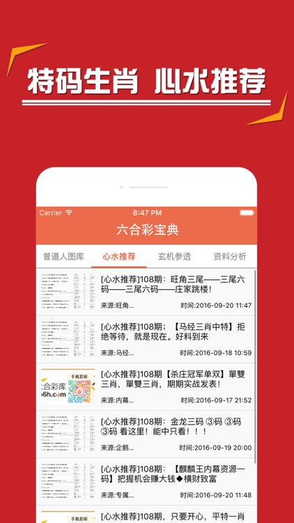 數(shù)字迷宮奇遇:探尋新奧彩正版免費提供背后的真實世界
