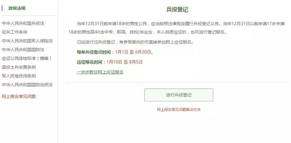 對(duì)話邊境：一封國(guó)防部信箱引發(fā)的時(shí)代思考
