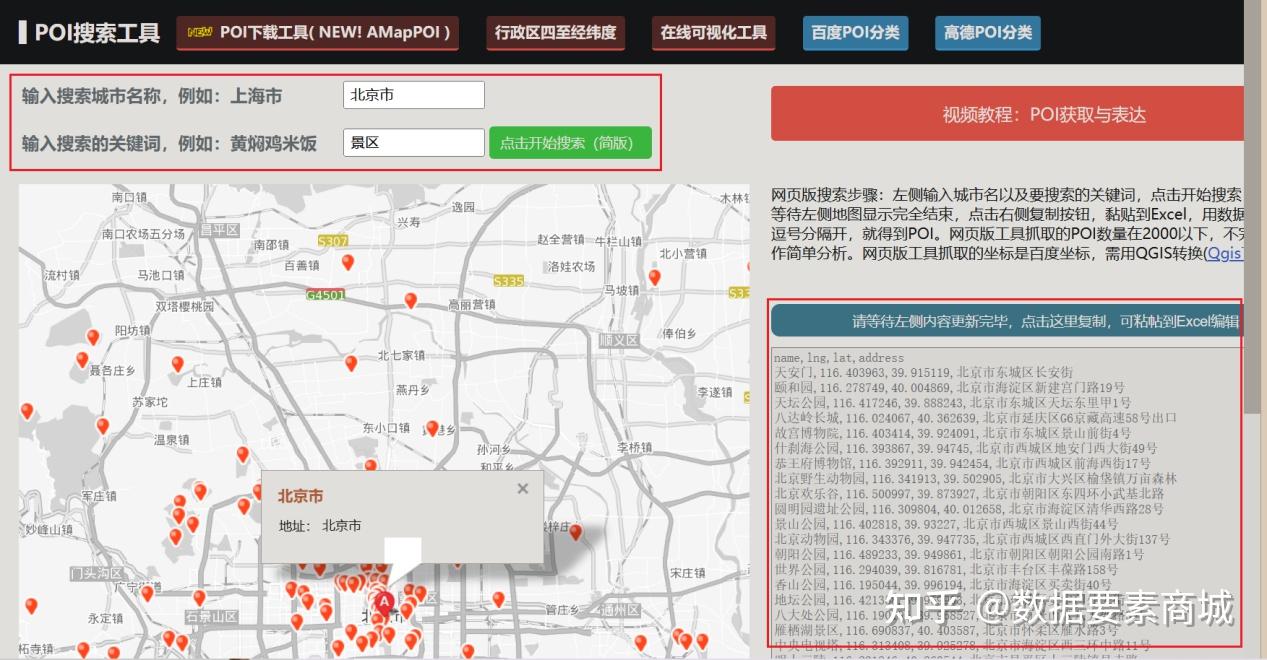 深邃對話:解析4987鐵算資料免費大全的隱秘力量與未來圖景