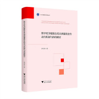 新澳門管家婆一特一中深度解析：洞察精準策略，成就非凡見解
