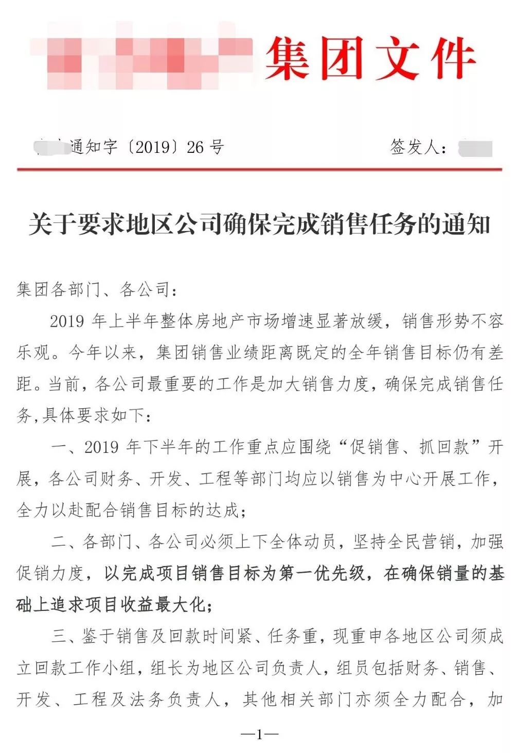 深海奇遇:揭秘新門(mén)內(nèi)部公開(kāi)資料的幕后往事