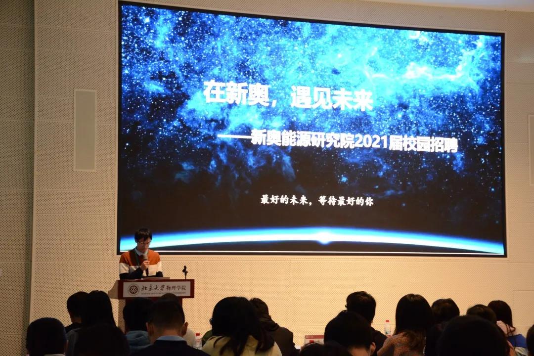 探秘未來之鑰：新奧2025今晚開獎資料的深海探險