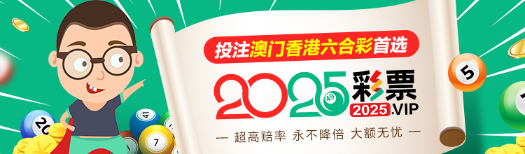 新奧好彩免費(fèi)查詢:深度解析高效便捷的開(kāi)獎(jiǎng)信息獲取攻略