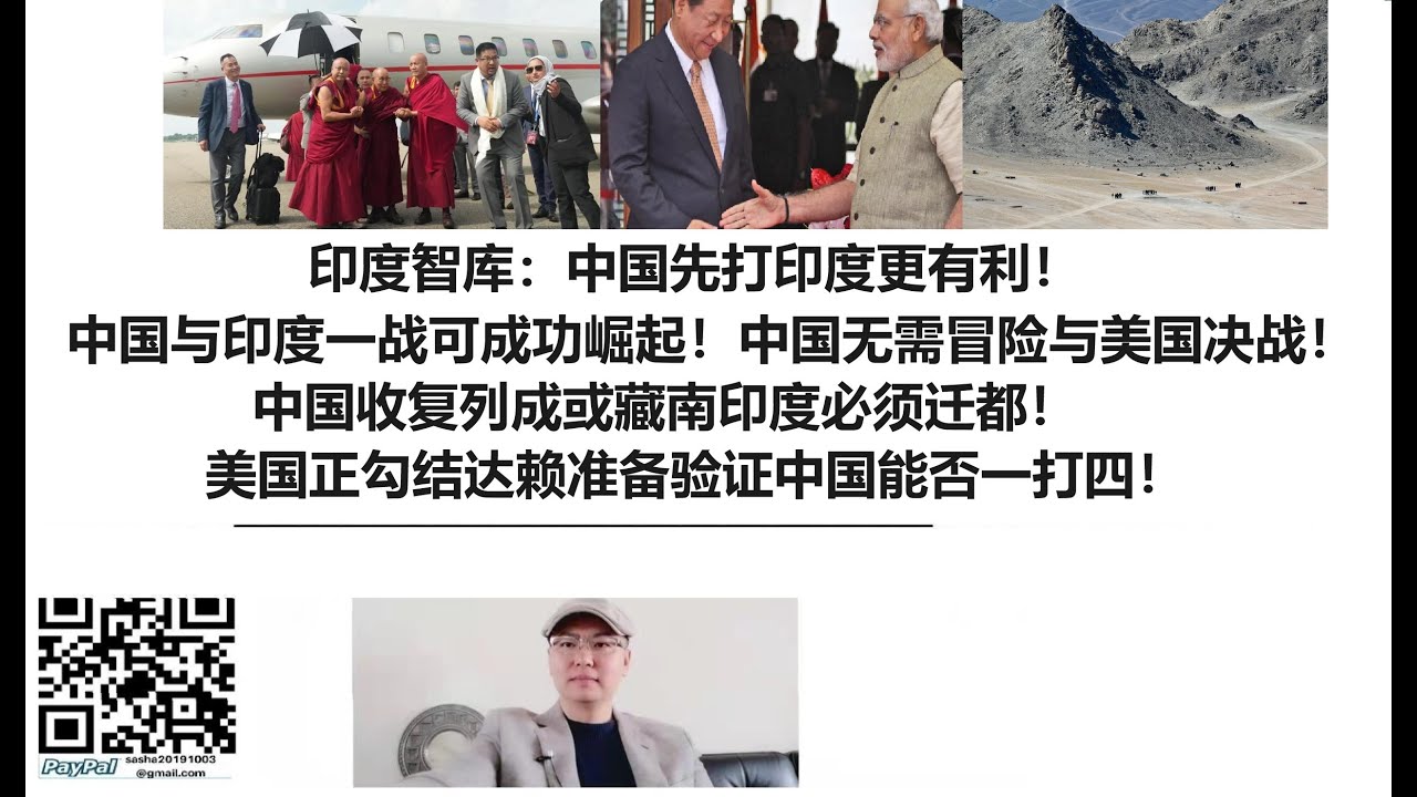 印度敢打中國嗎深度解析：戰(zhàn)略考量、軍事對比與地緣影響的全面審視