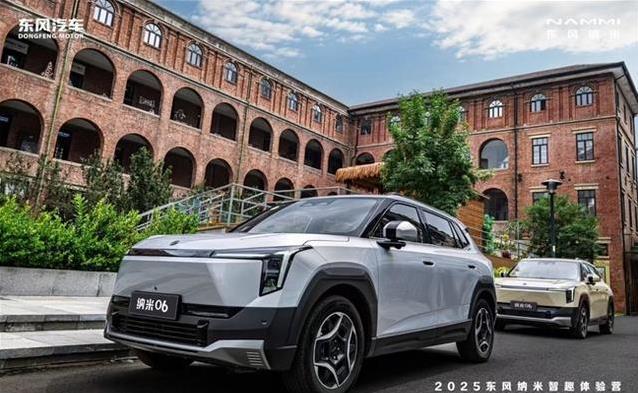 深度特寫:探究“2025新澳門期期準(zhǔn)”的場景聚合與社會多元勾勒