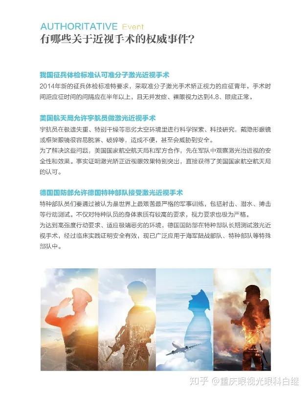 深度解析:中國(guó)人民武裝部隊(duì)特種警察學(xué)校——特戰(zhàn)精英的鑄就之路與報(bào)考策略