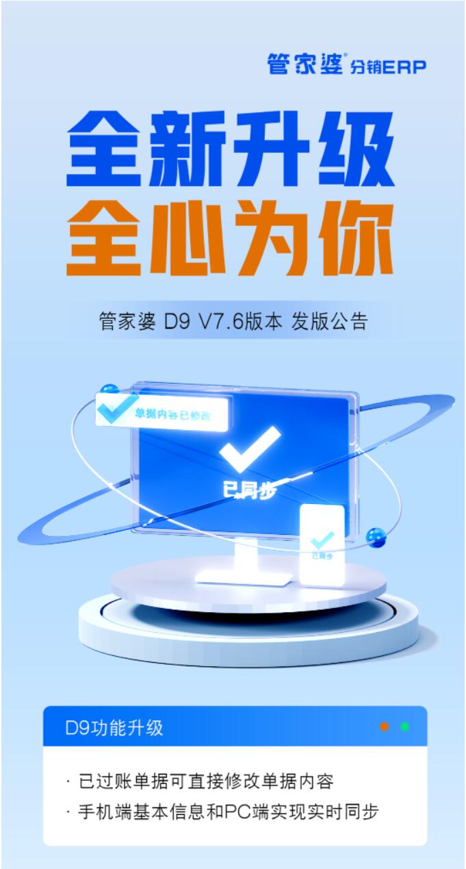 探秘數(shù)字荒野:777788888管家婆免費背后的智慧尋寶之旅