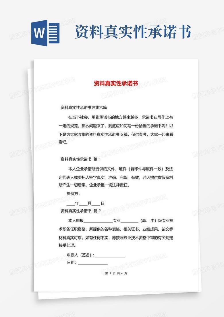 迷霧重重:對(duì)話新奧天天免費(fèi)資料單雙的真相與陷阱