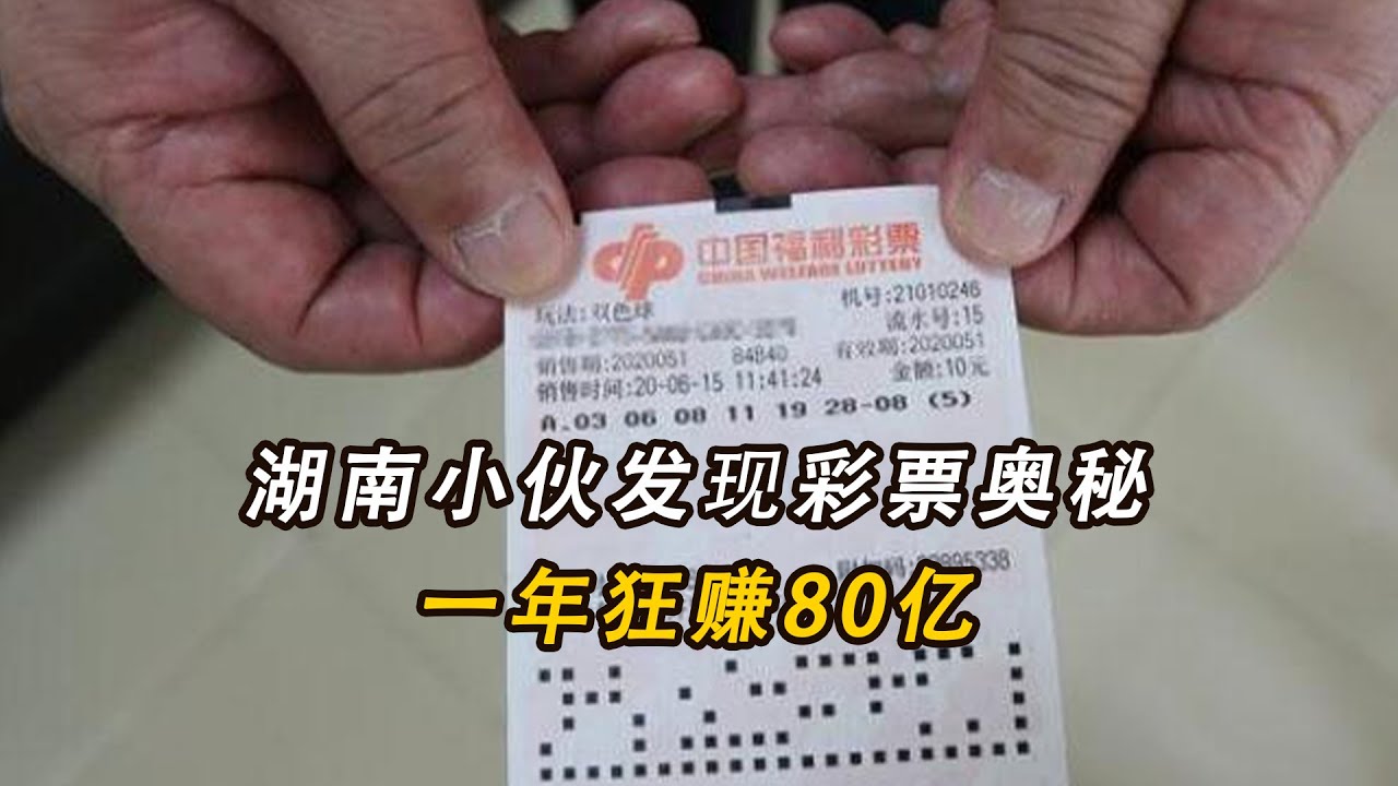時空邊緣的奇遇：解碼新澳門彩最快開獎記錄背后的數(shù)據(jù)奧秘