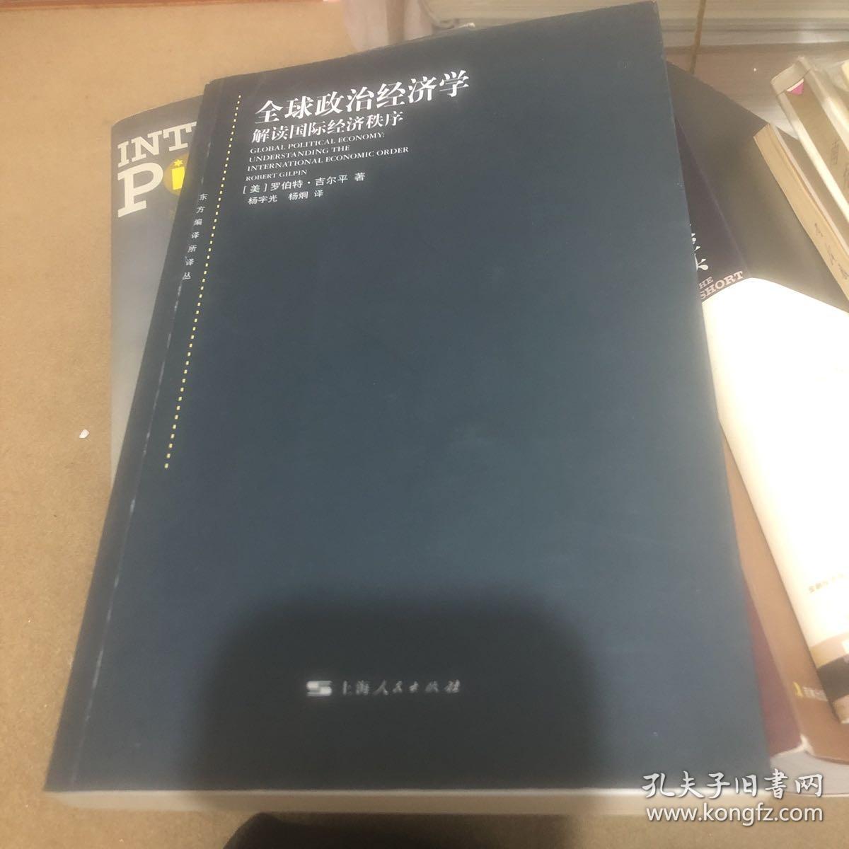地緣政治復雜性：國際軍情不好背景下的多維解析與策略應對