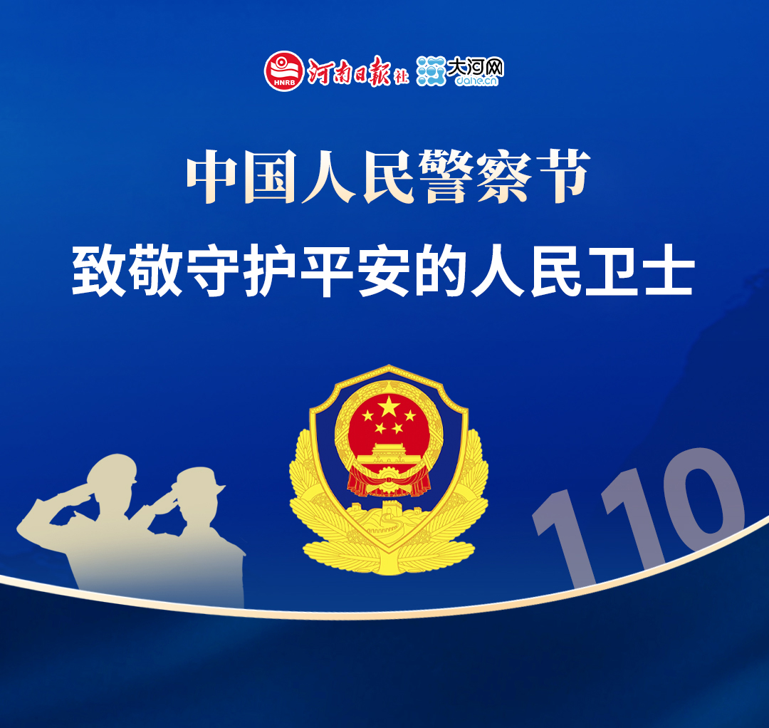 光影探秘:解碼北京中國人民武裝警察部隊特種警察學(xué)院的礪劍傳奇