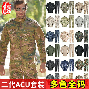 舊物市場的迷彩回響:對話星空迷彩美軍的榮光與爭議