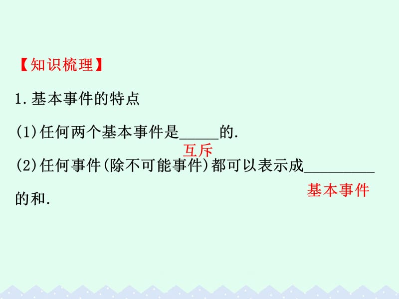 深度解析：澳門管家婆100中獎(jiǎng)背后的概率、策略與理性認(rèn)知