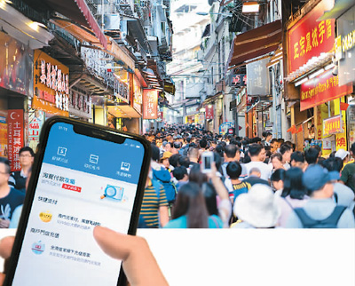 時空漫游:三人對話深探“2025新澳門期期準”的邊境與未來