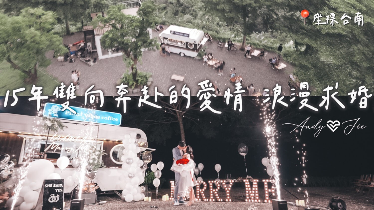 星光交錯的茶話：林志穎愛她老婆還是愛林心如的往事與當(dāng)下