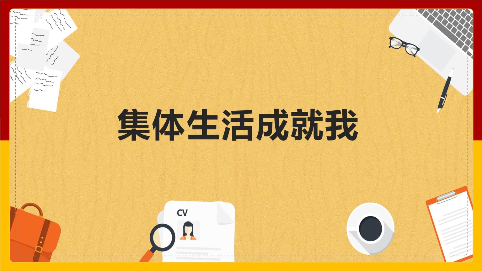 2025天天正版資料免費大全：權(quán)威信息獲取與深度解析全攻略