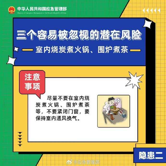 深入探究:77777888管家婆四肖四碼揭秘的理性解讀與風(fēng)險防范