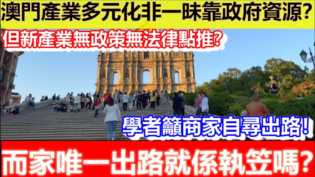 2025澳門特馬開獎(jiǎng)結(jié)果:輿論熱點(diǎn)下的社會與經(jīng)濟(jì)博弈