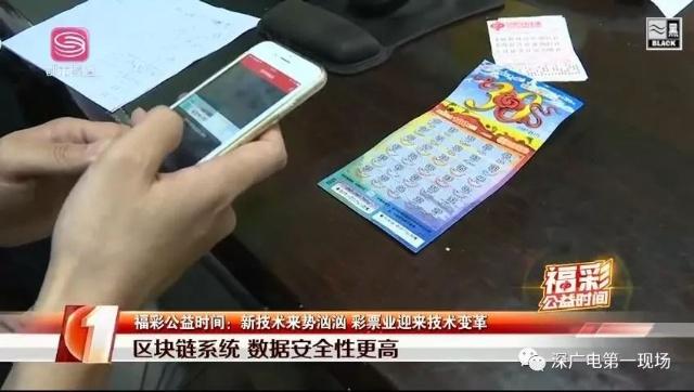 新澳門彩最快開獎記錄:極速查詢與數據透視全攻略