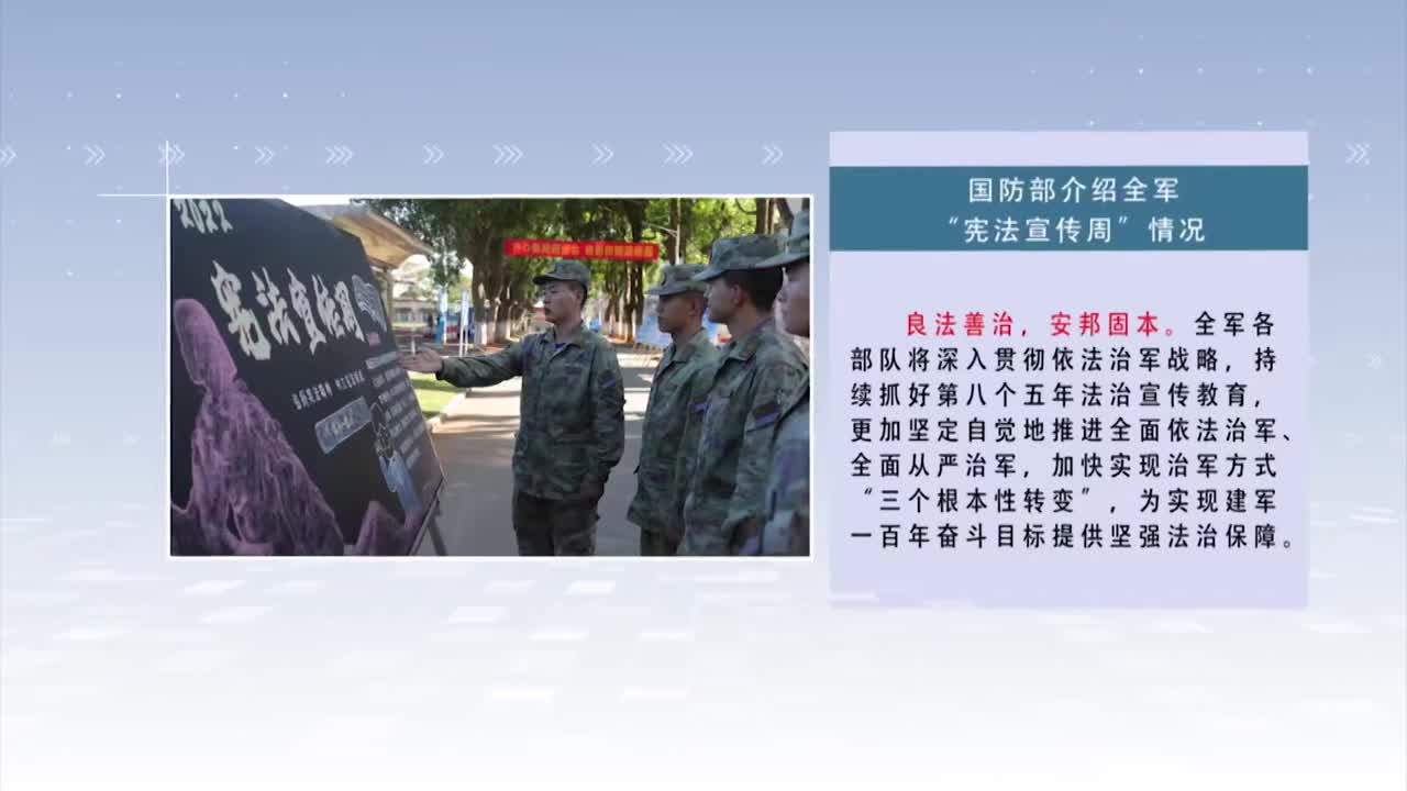 邊境茶館里的回響:當(dāng)“力攻臺(tái)?國(guó)防部回應(yīng)”成為民間焦點(diǎn)