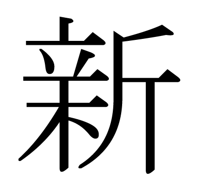 邊境奇遇:當(dāng)“新澳新澳門正版資料”開啟數(shù)字文庫的密鑰