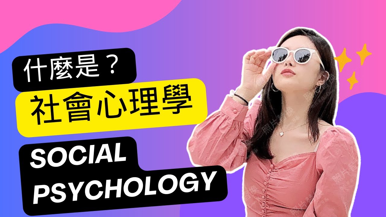 數字迷局中的時空對話：777788888管家婆中特與社會萬象