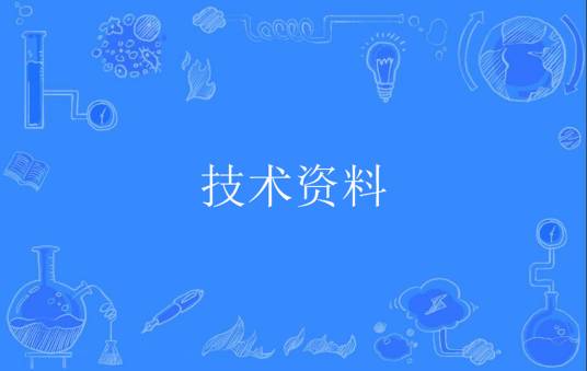 迷霧深處：一場(chǎng)關(guān)于“新門(mén)內(nèi)部資料免費(fèi)”的尋秘對(duì)話
