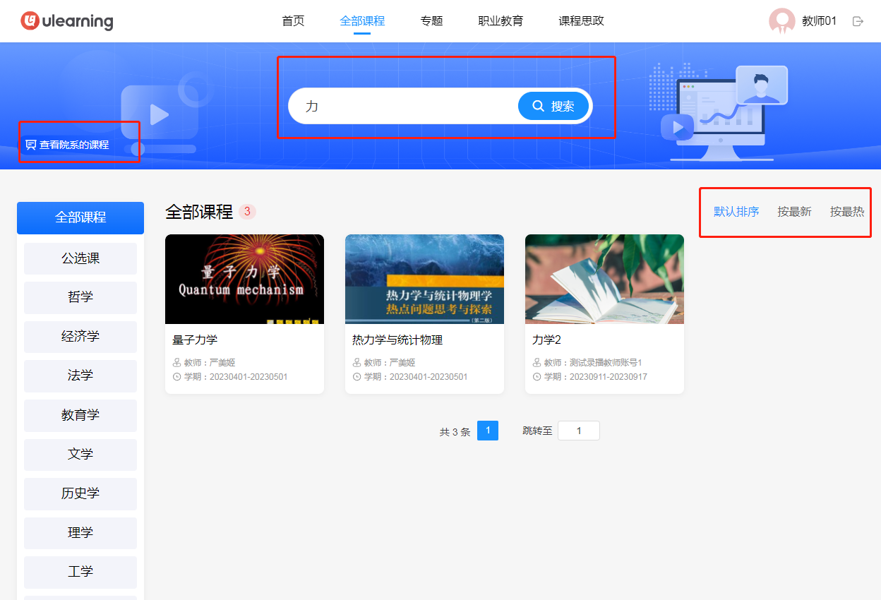 深度解析:新門內(nèi)部資料免費獲取的價值與策略全攻略