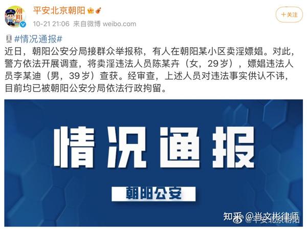 探秘輿論深海:關(guān)于于文文50萬出臺的數(shù)字迷局與社會對話