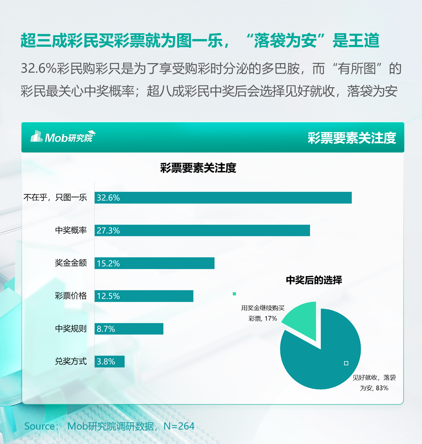 2025新澳門天天開好彩大樂透開獎號碼：輿論風(fēng)口下的社會爭議與多方博弈