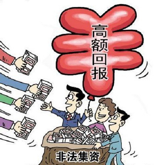 非法博彩