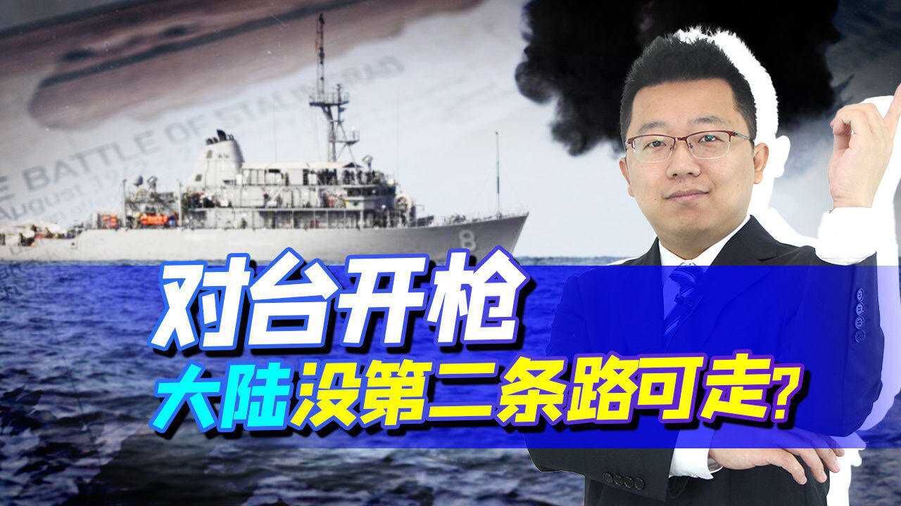 深度解析國防部警告民進：戰(zhàn)略意圖、臺海局勢與未來影響精讀