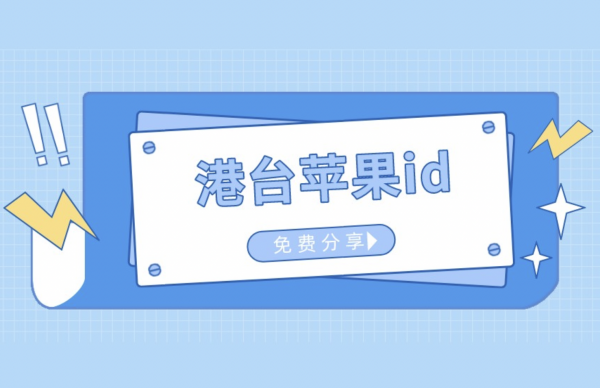 新門內(nèi)部資料免費查詢：深度解析高效獲取途徑與實用技巧