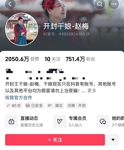 透視“管家和100管家婆中獎(jiǎng)規(guī)則”:數(shù)字抽獎(jiǎng)的輿論漩渦與公平性博弈