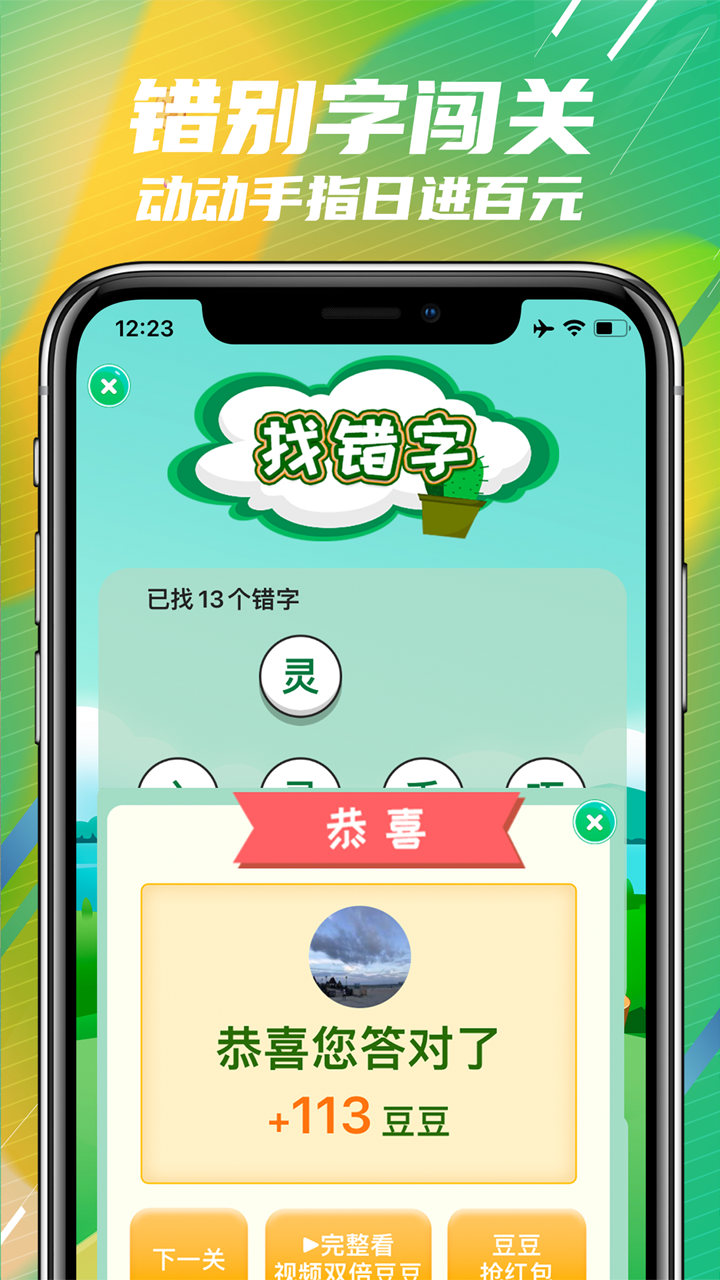 2025年天天免費(fèi)精準(zhǔn)大全謎語深度解析：智力挑戰(zhàn)與免費(fèi)獲取全攻略