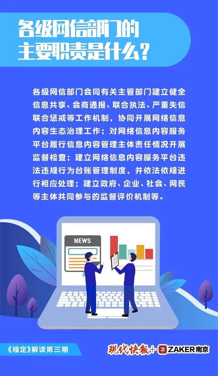 時(shí)空對(duì)話：探尋新門內(nèi)部資料免費(fèi)查詢背后的價(jià)值與邊界