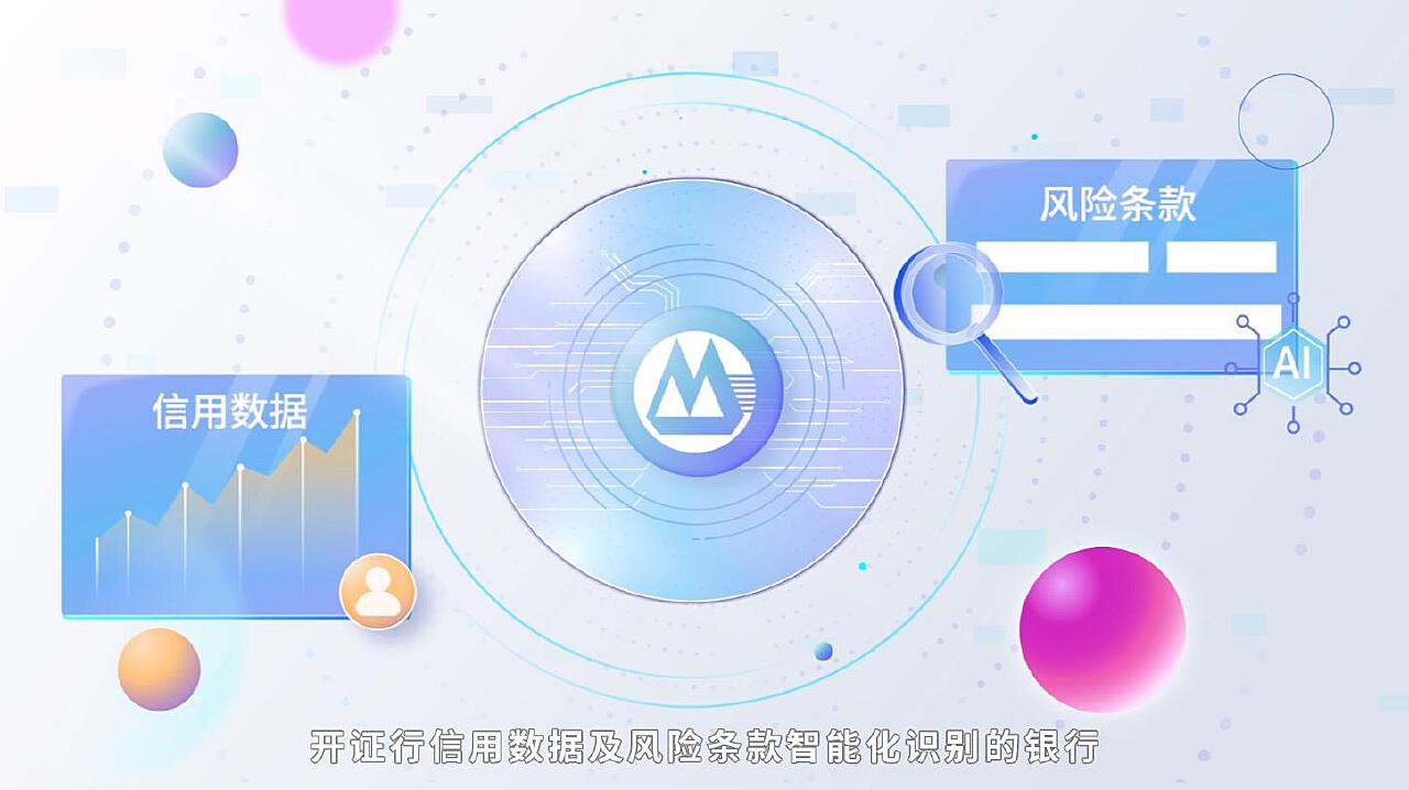 邊境奇遇:解碼澳門管家婆100中澳的跨境財富迷局