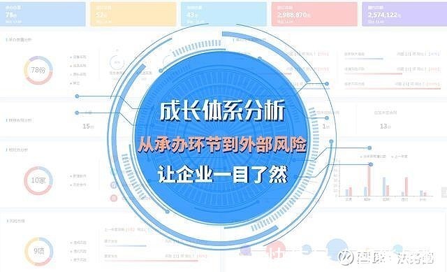暗夜騎士