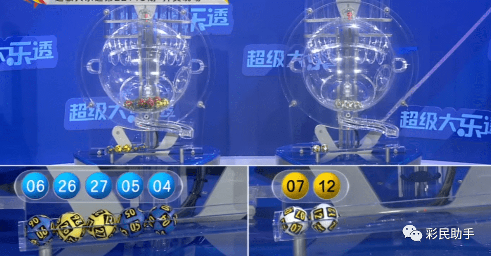 邊境咖啡館的秘密對話:解碼新澳門今晚開獎結(jié)果號碼查詢表背后的數(shù)字奇遇