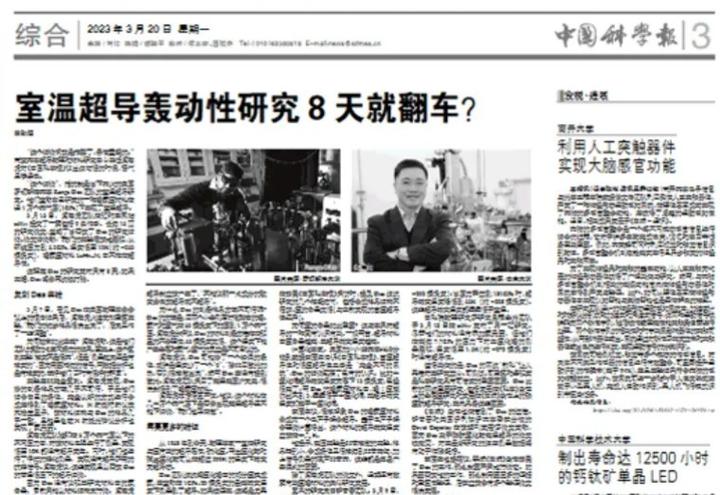 新聞直播間20190806精選回顧:深度剖析當日焦點與媒體影響力