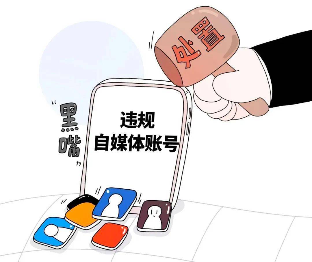 數(shù)字迷霧中的輿論風(fēng)暴：<em>7777788888跑狗管家婆</em>引發(fā)的社會爭議深度解析